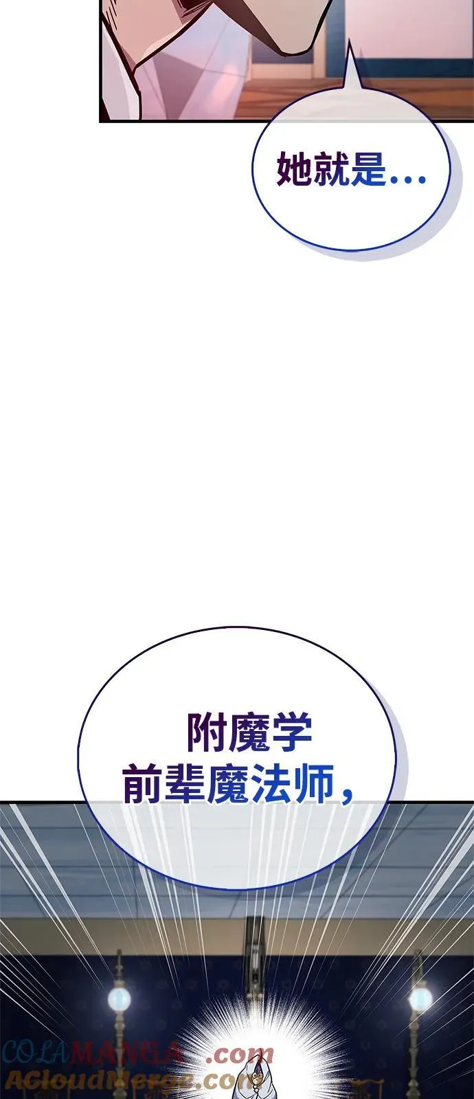 第67话48
