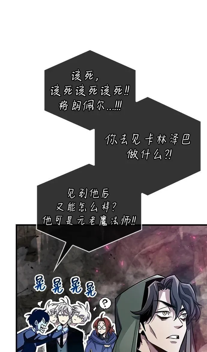 第63话46