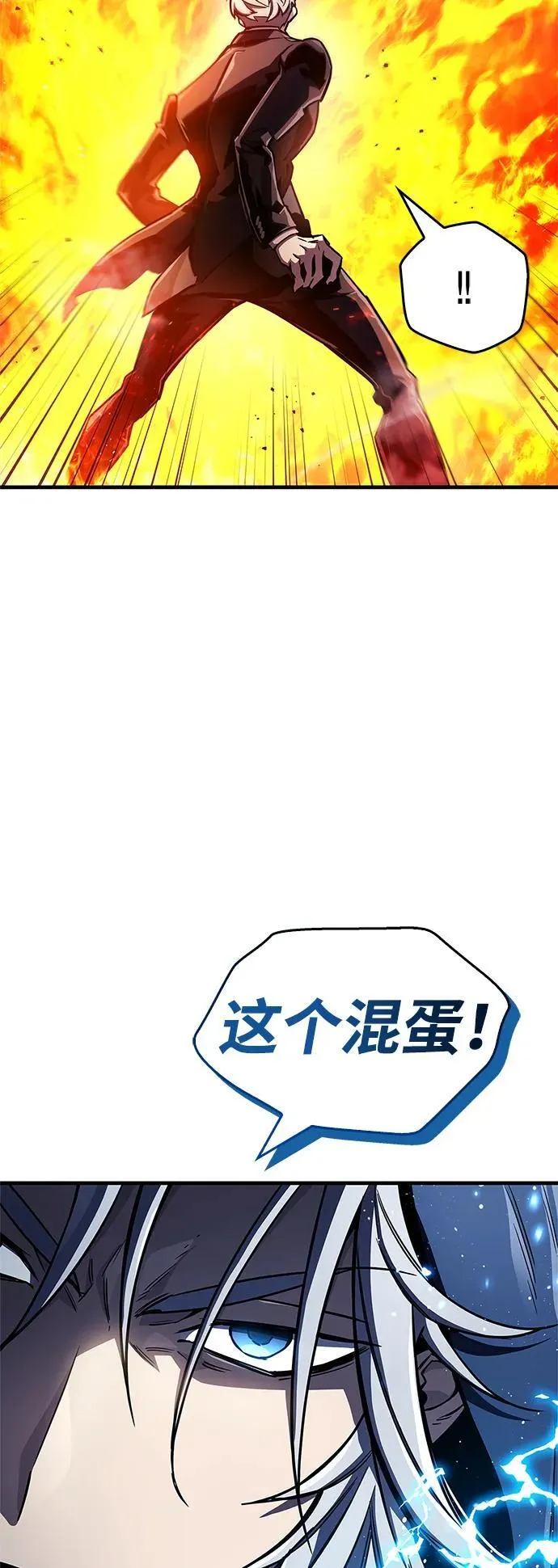 第68话59