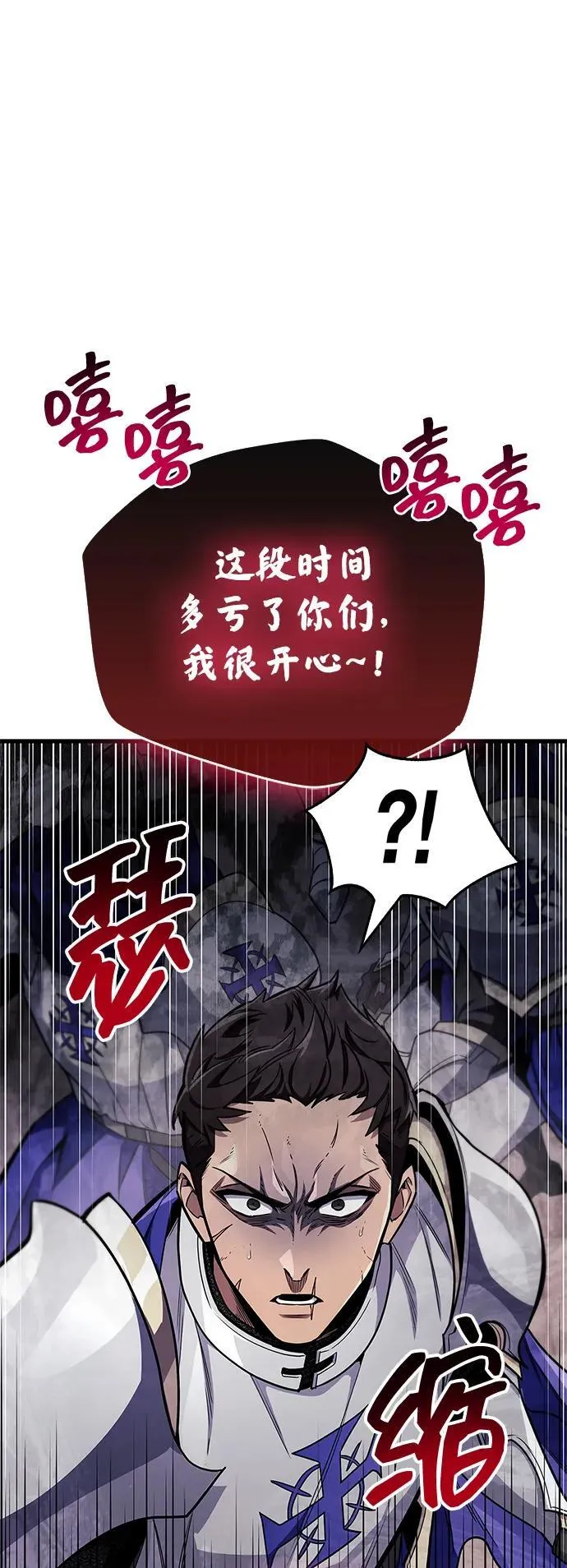 第72话75