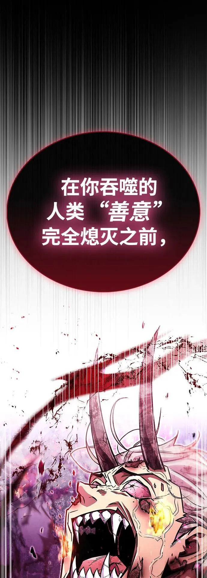 第59话82