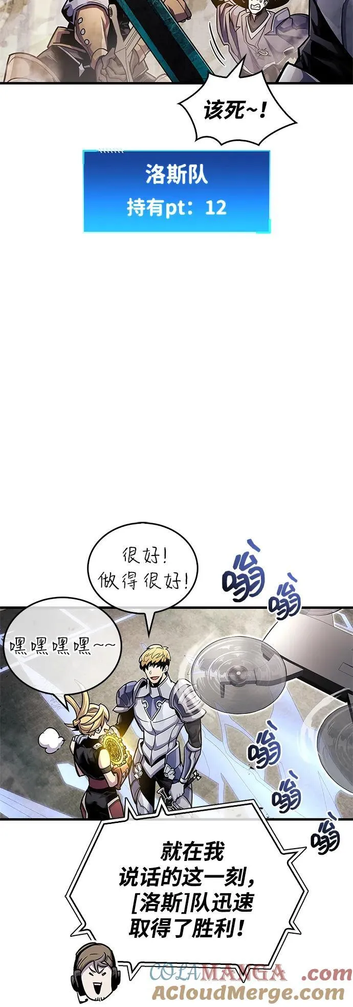 第57话21