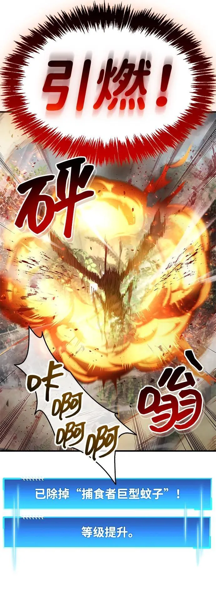 第64话56