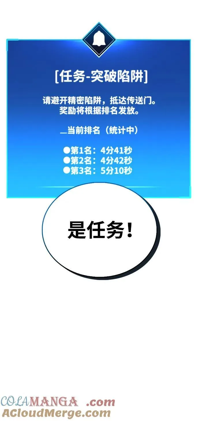 第56话63