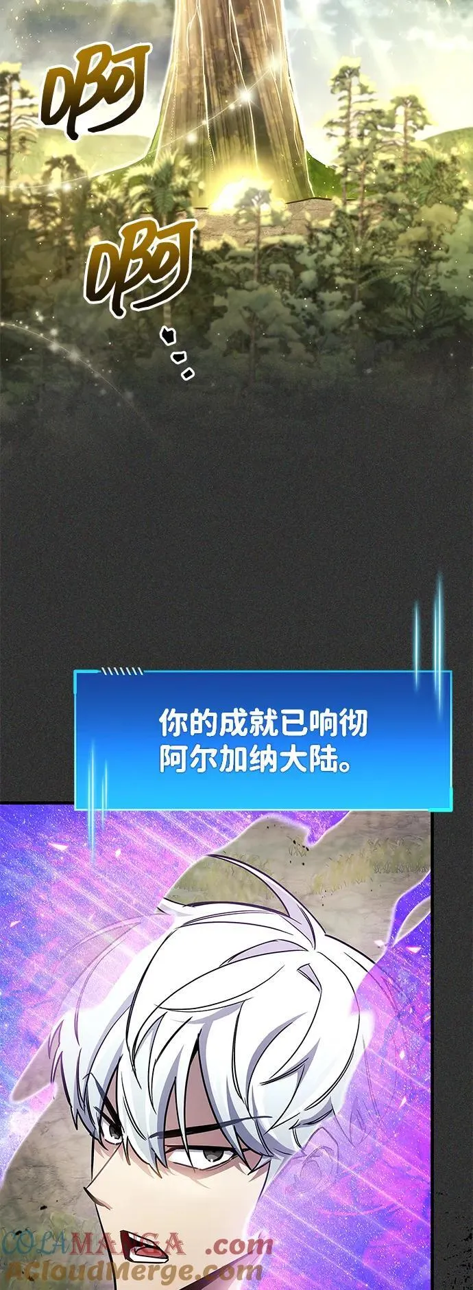 第66话4