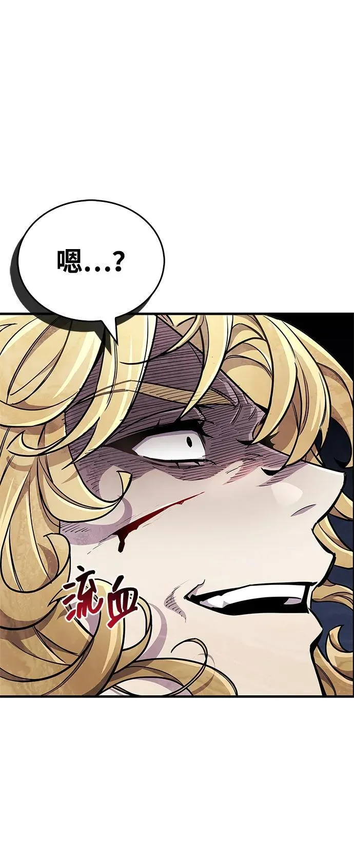 第70话86