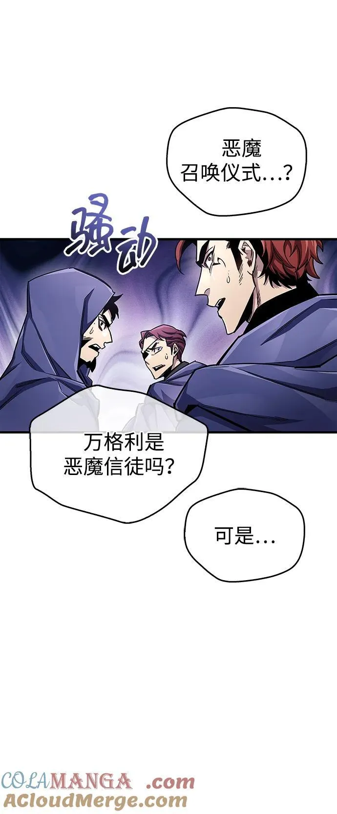 第63话69