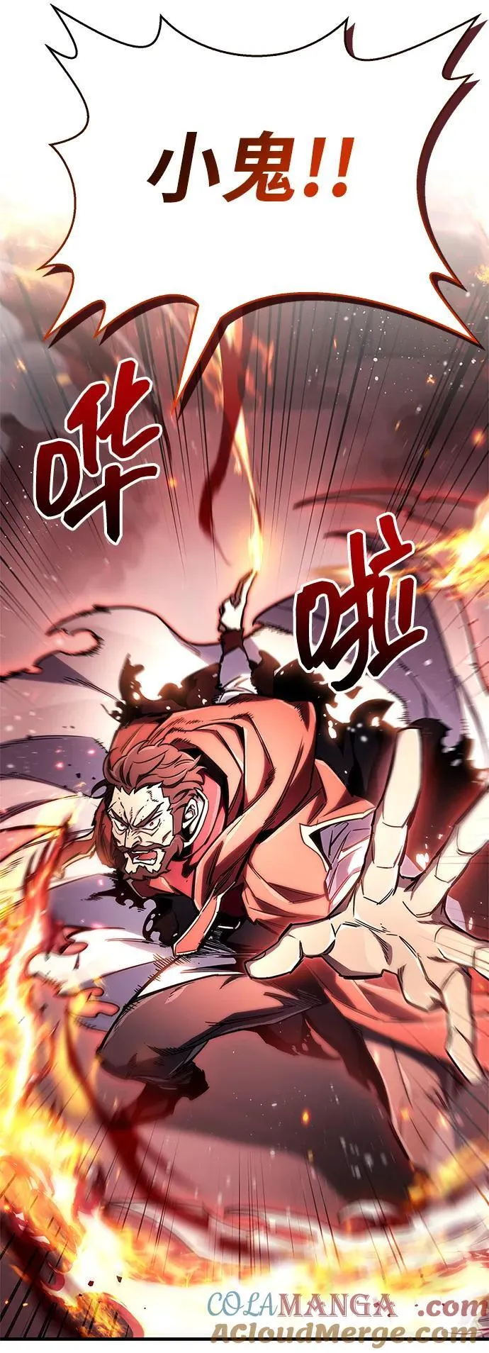 第68话56