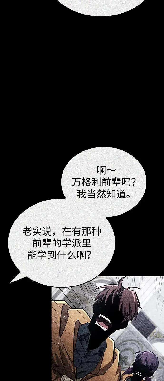 第62话34