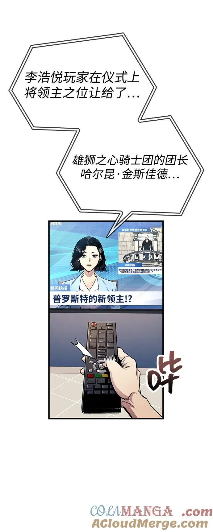 第55话3
