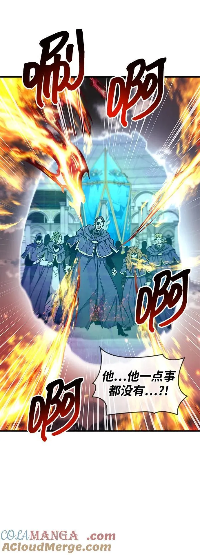 第68话8