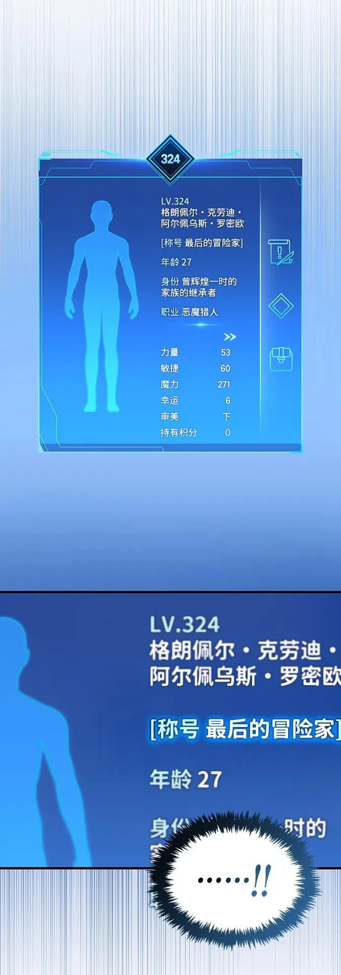 第66话9