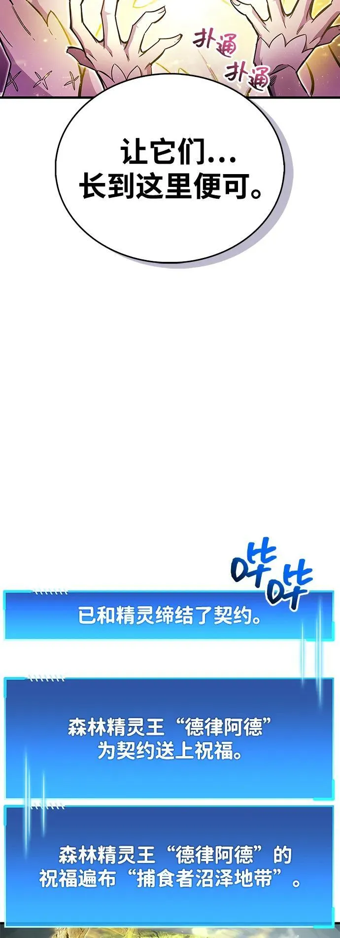 第65话26