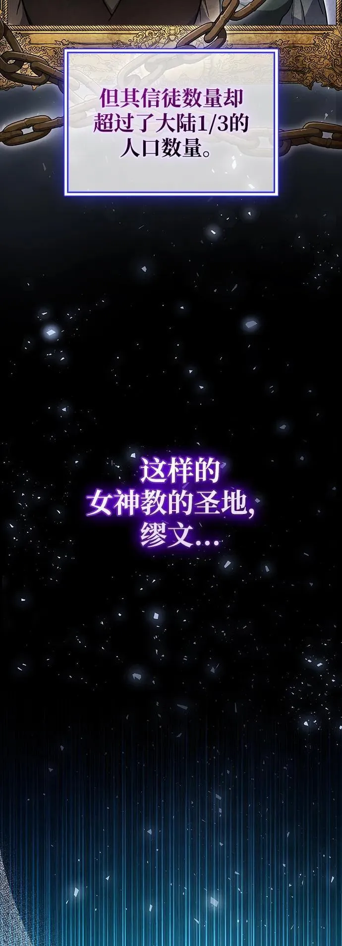 第70话53