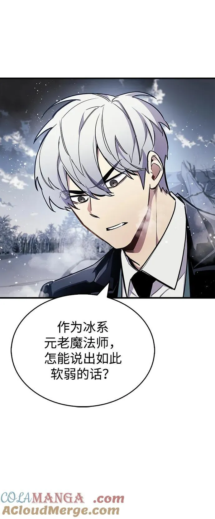 第69话84