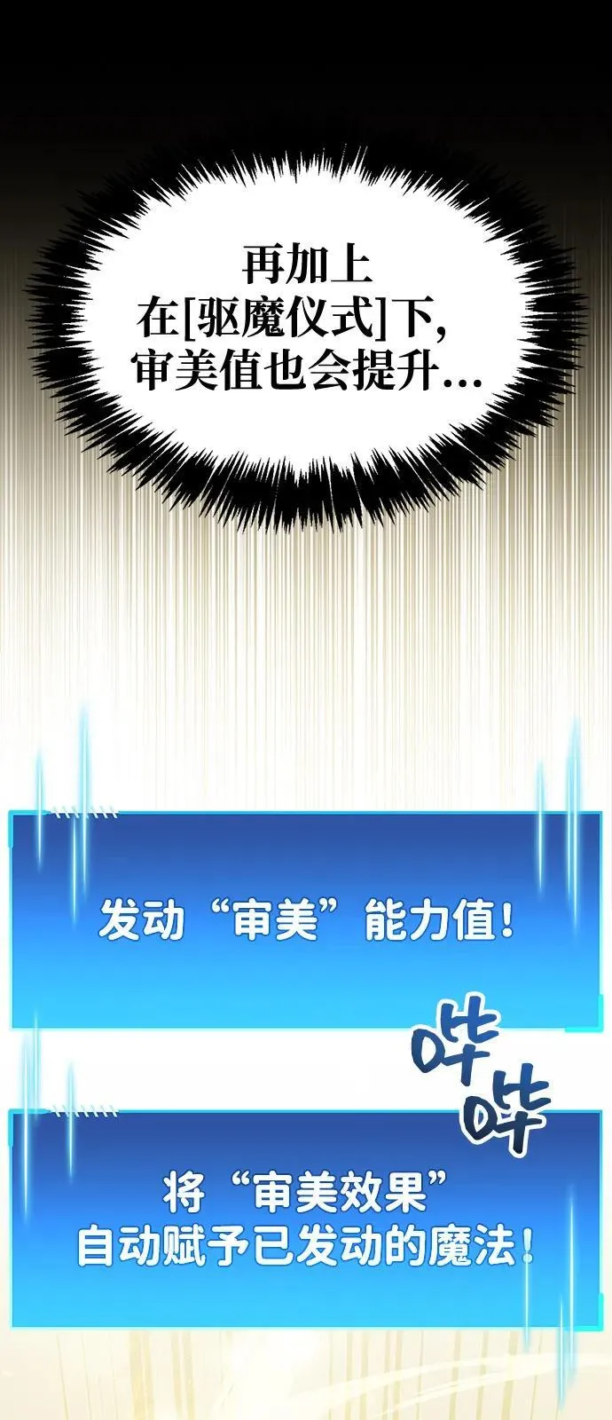 第62话81