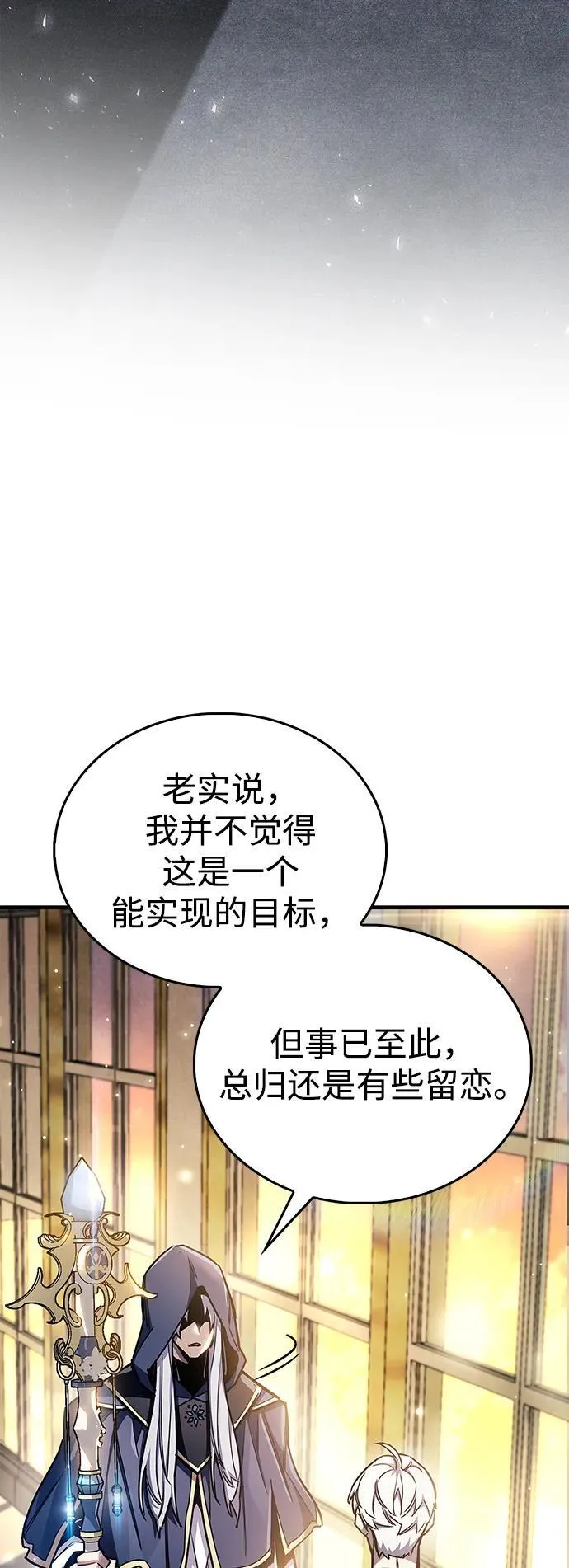 第66话86