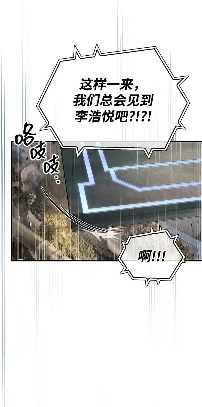 第57话26