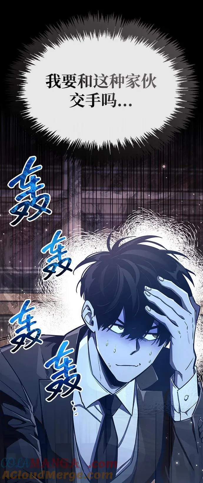 第67话12