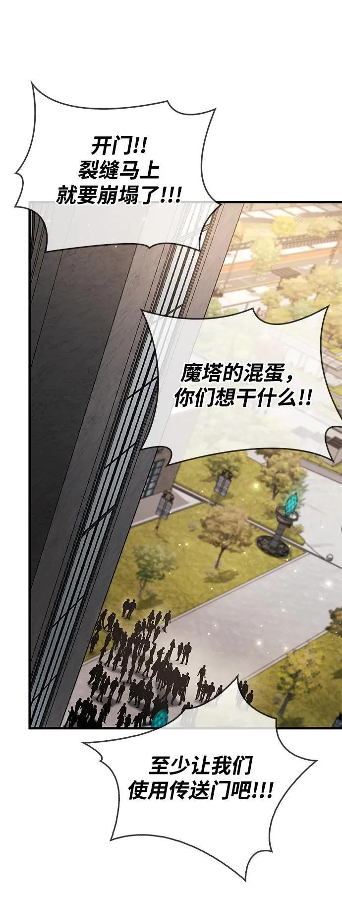 第68话90