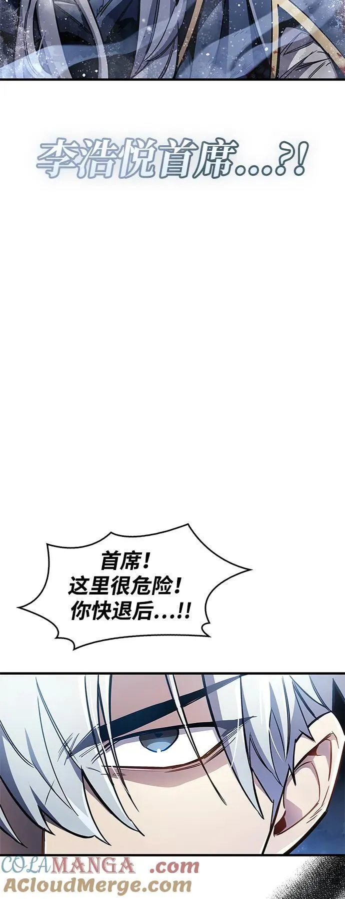 第69话68