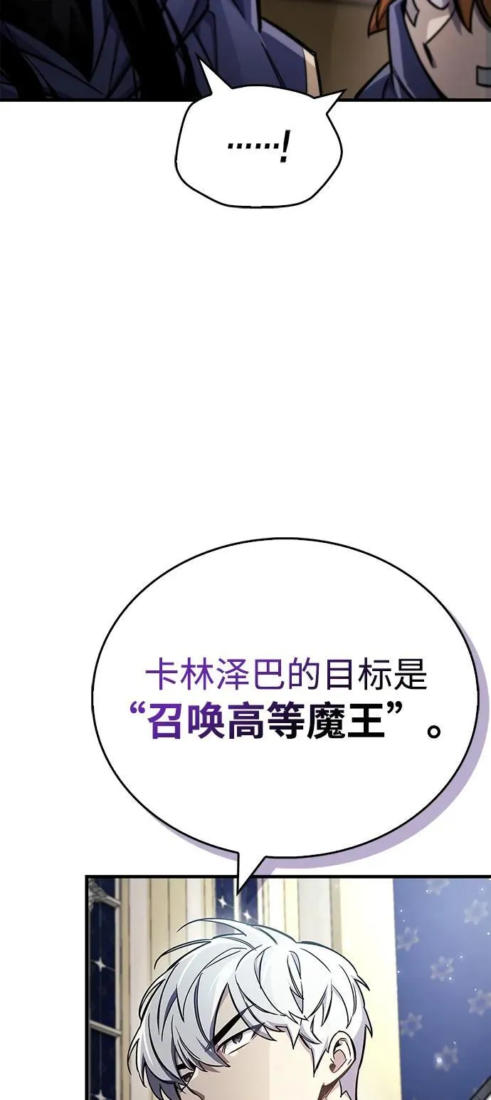 第67话27