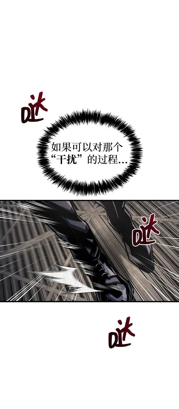 第56话73