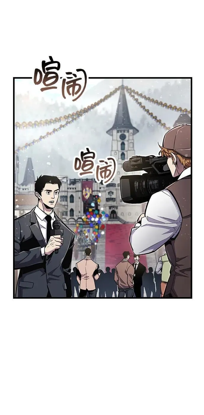 第54话8