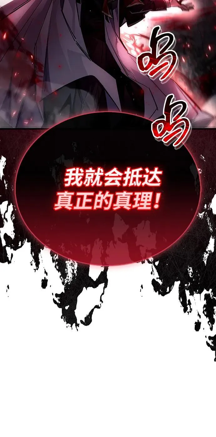 第66话97