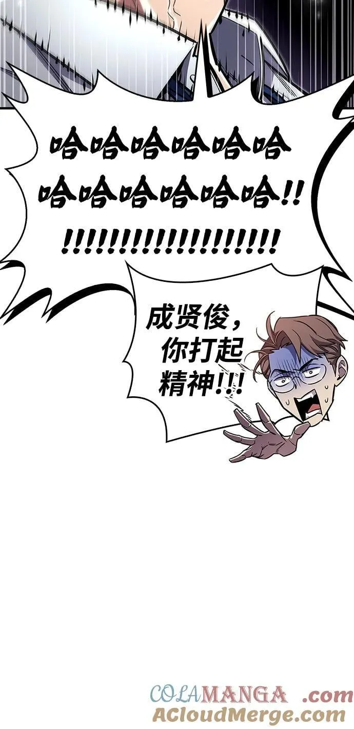 第58话72