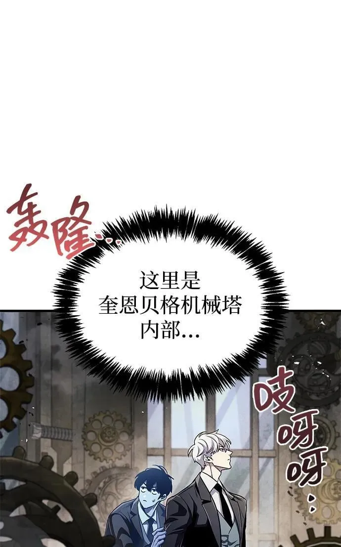 第56话49