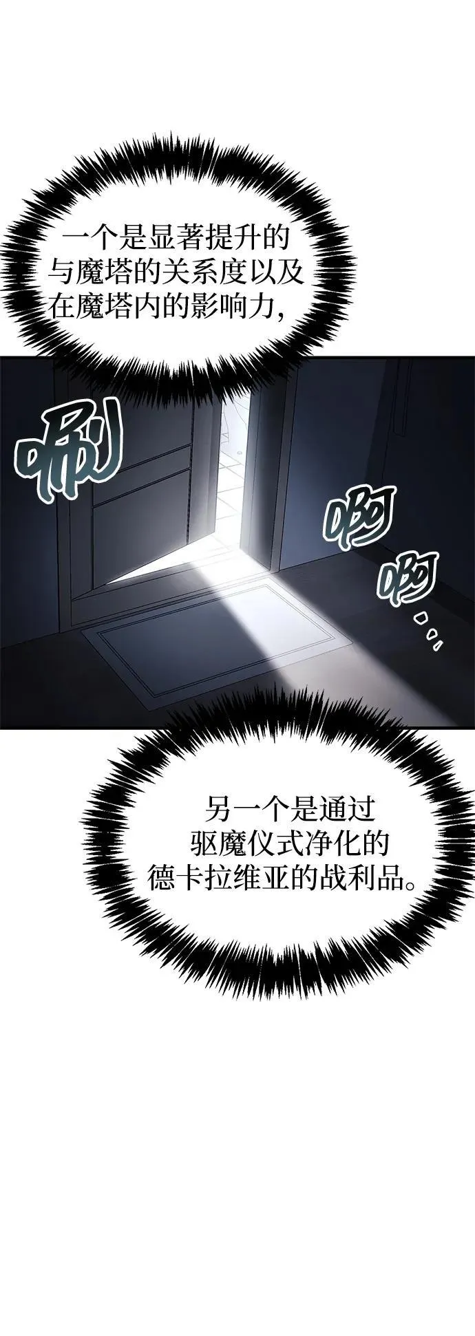 第64话17