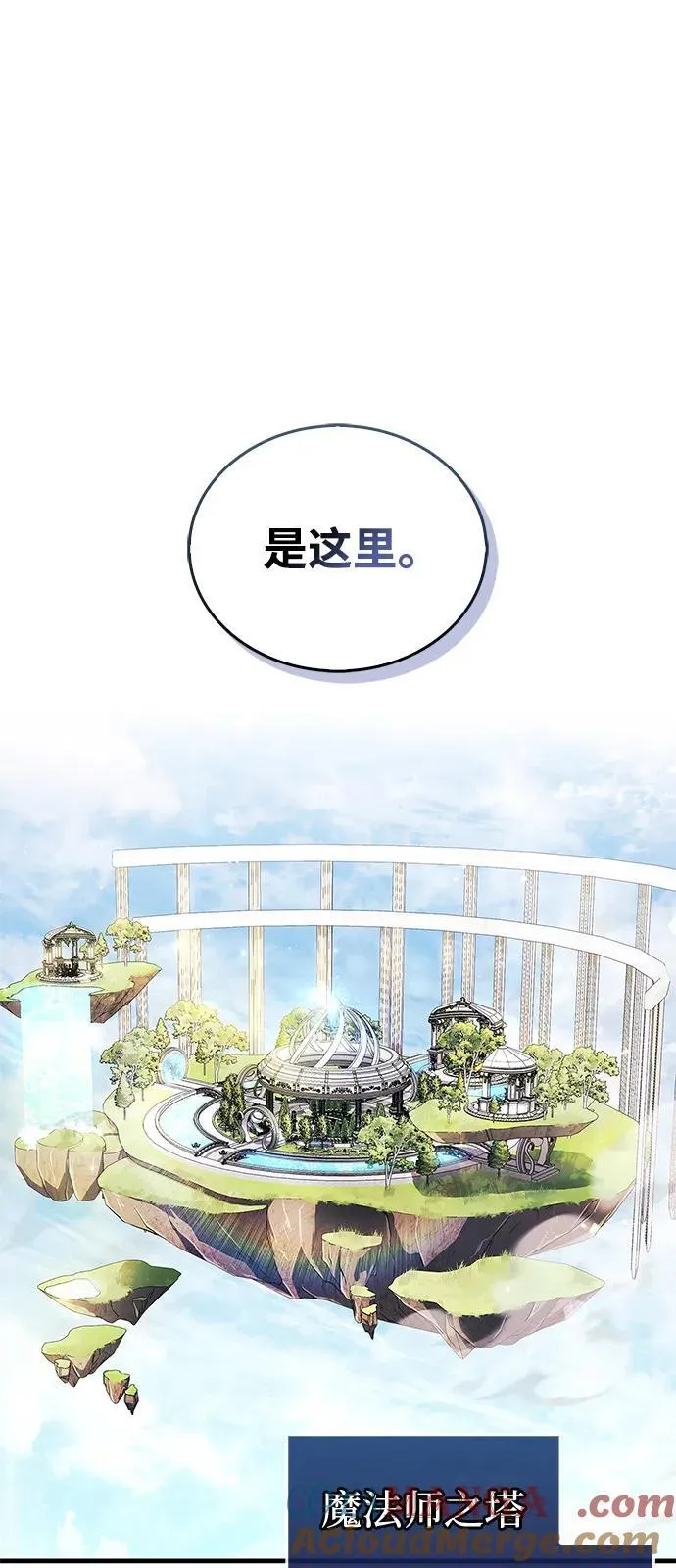 第61话18
