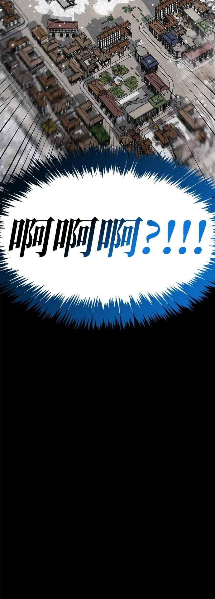 第54话4