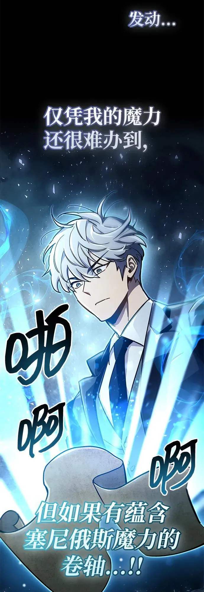 第69话89