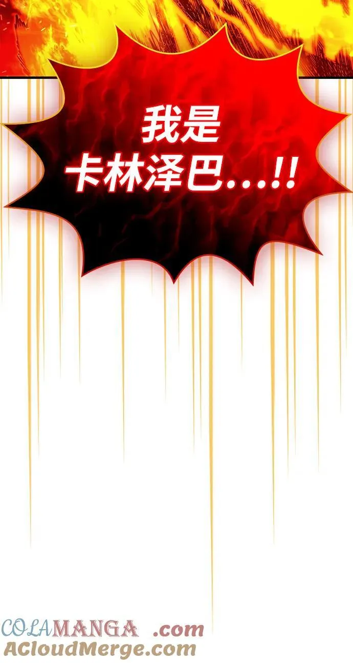 第69话56