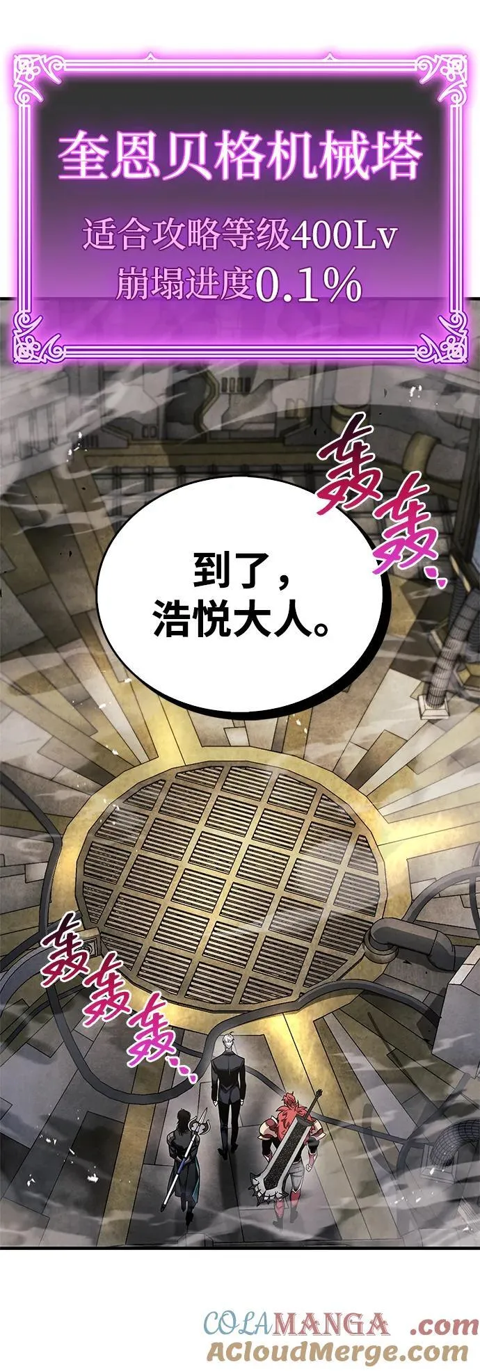 第56话48