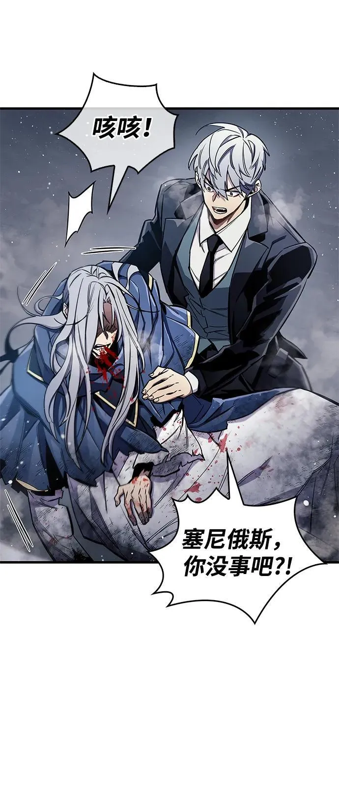第69话79