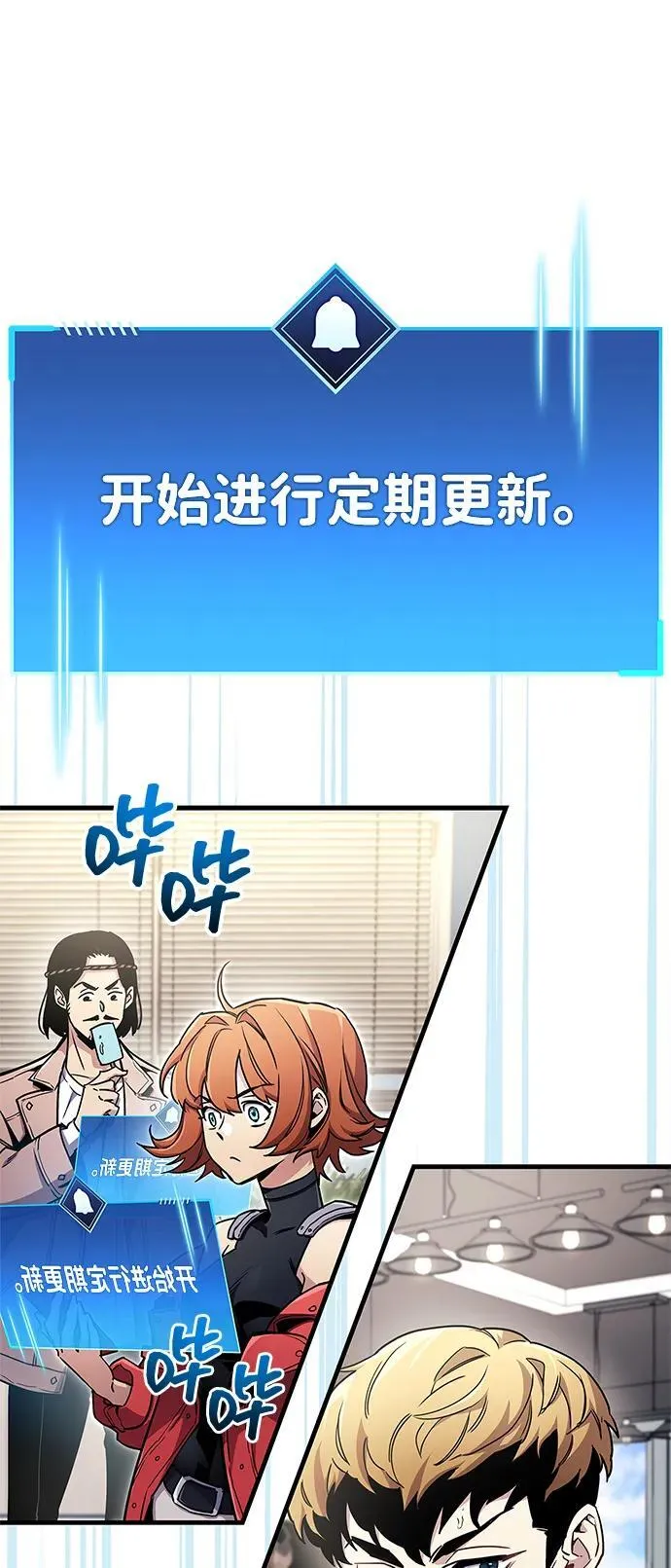 第70话47