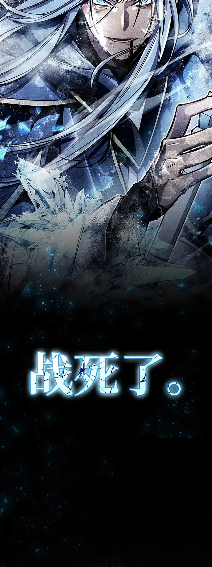 第70话3