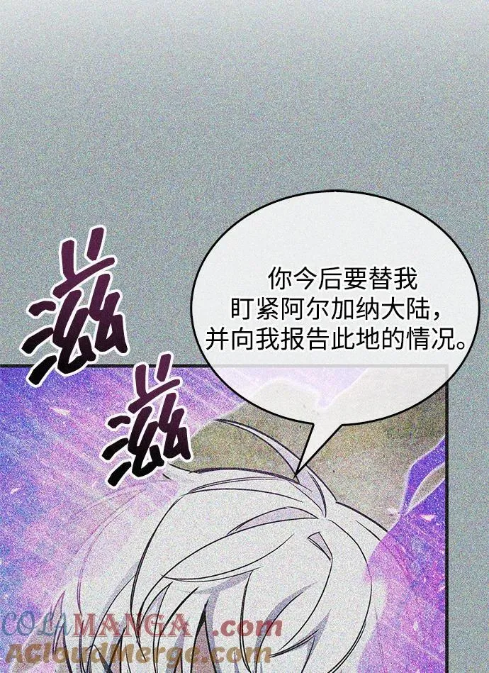 第70话116