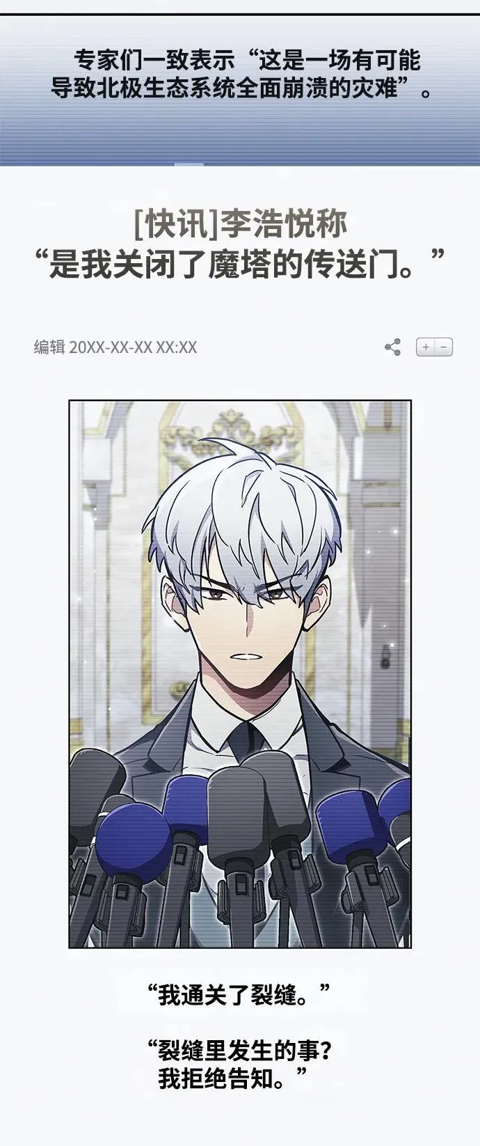 第70话35