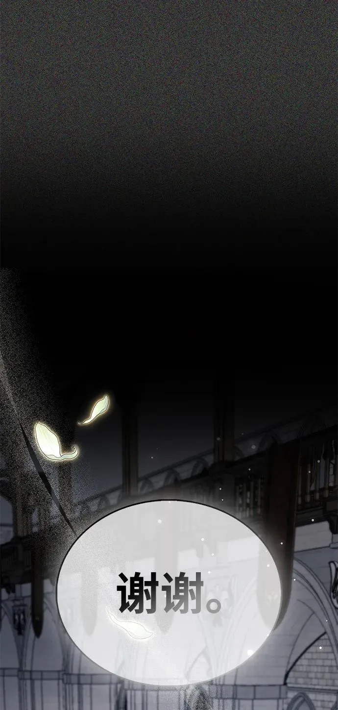 第69话106