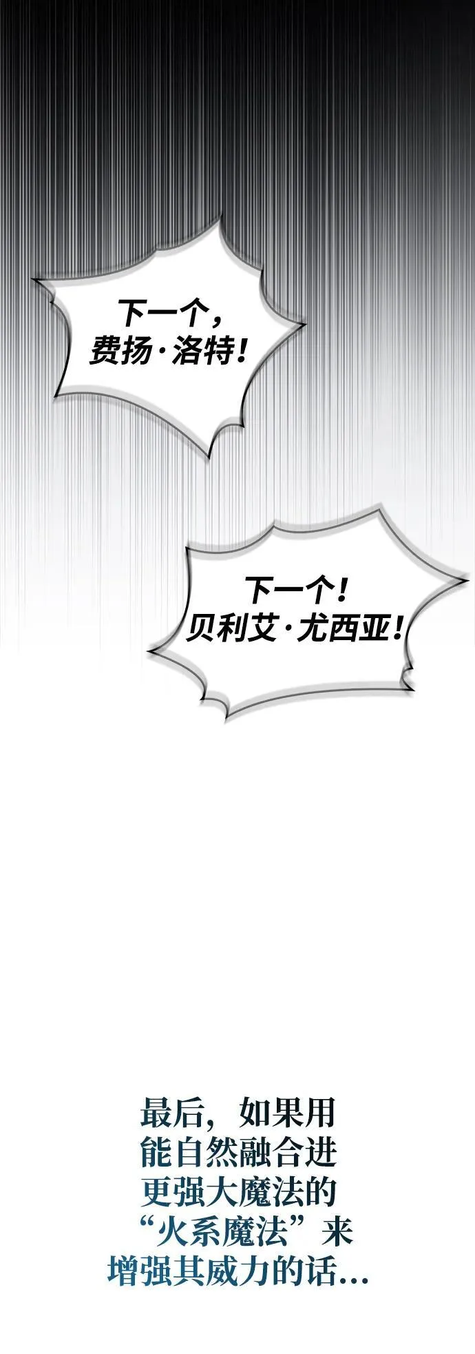 第67话90