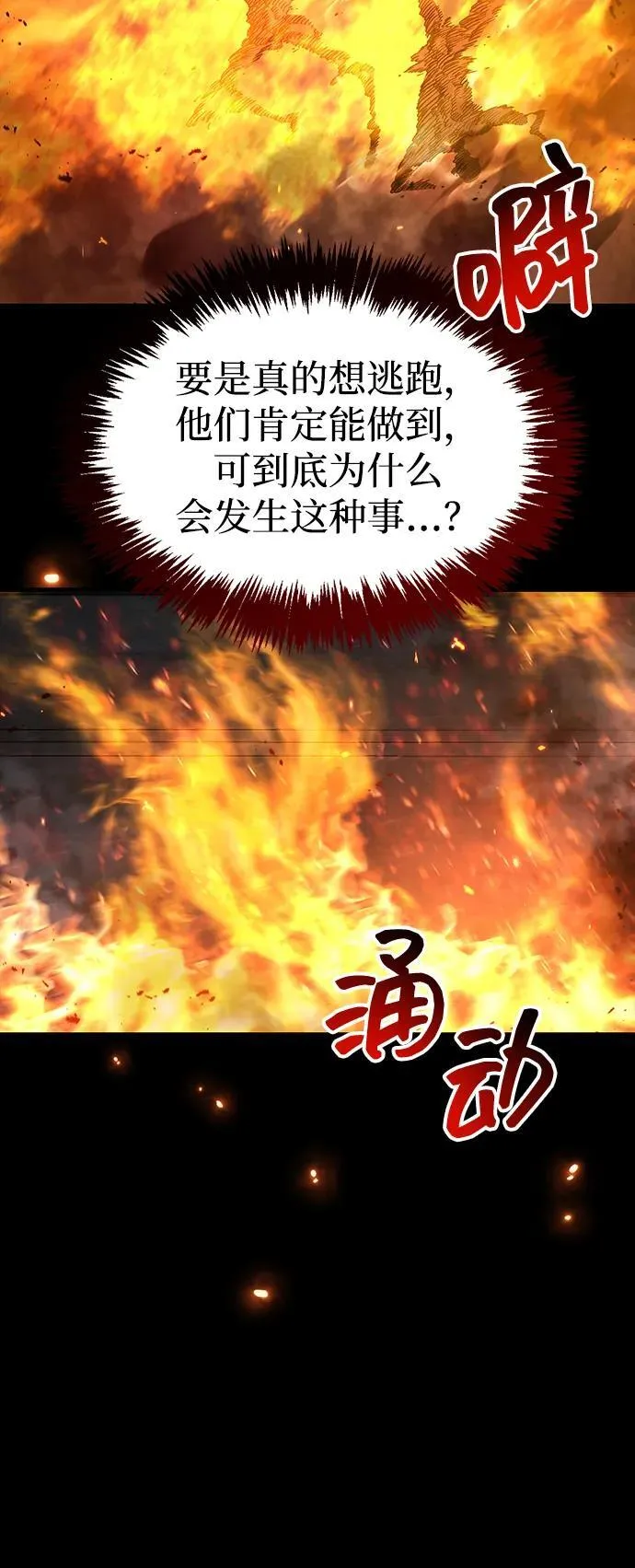 第66话63