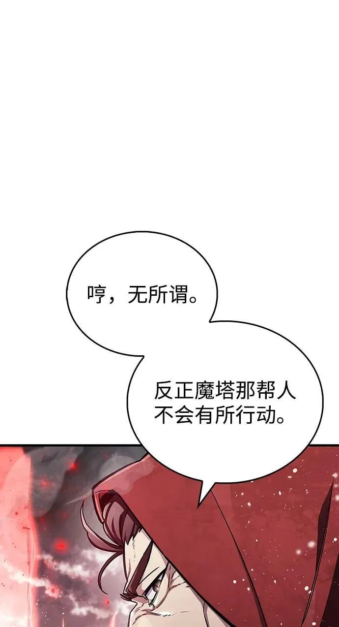 第67话62