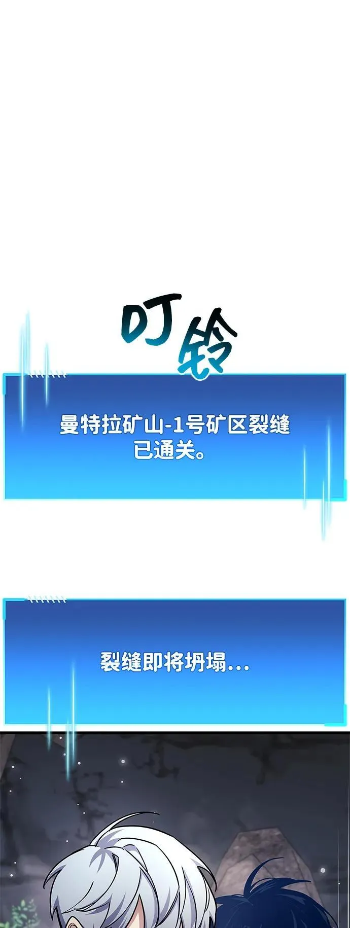 第71话86