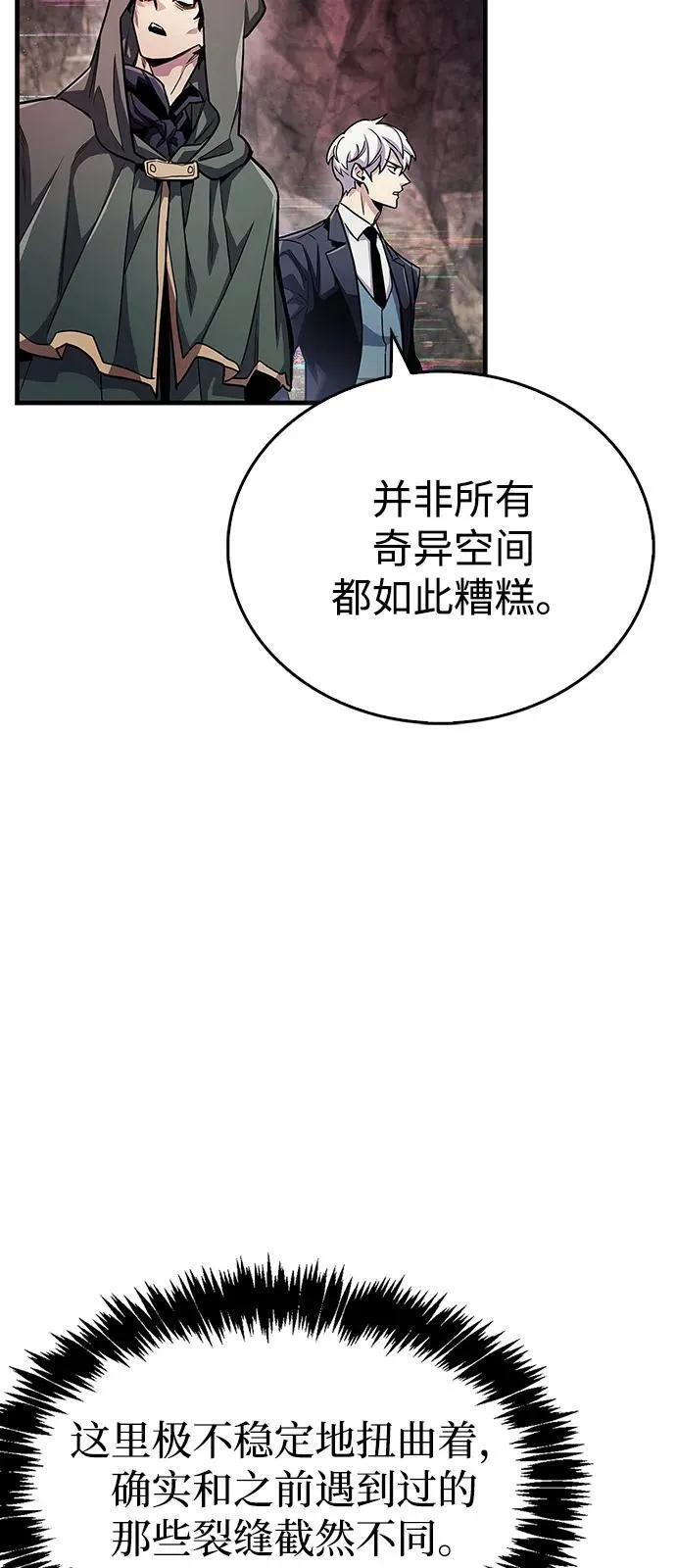 第61话62