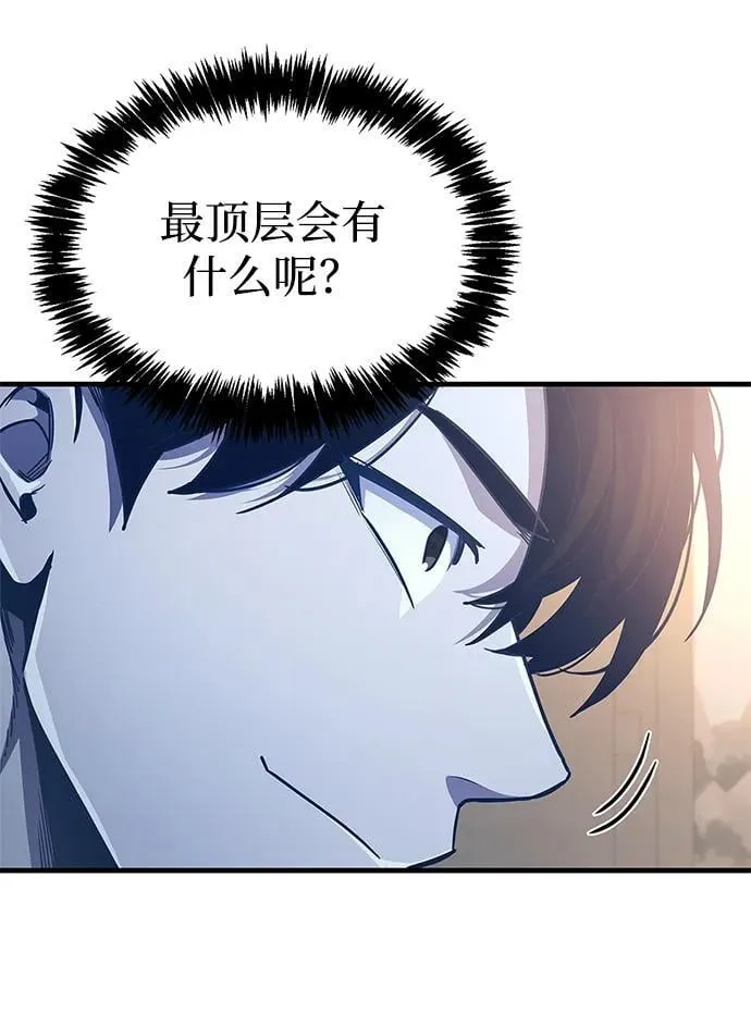 第57话73