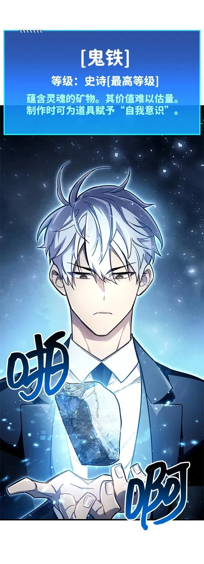 第71话78